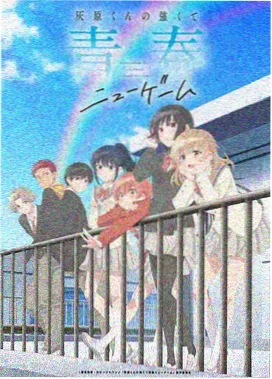 飞飞漫画网 热血格斗作品 雾都铁线拳 封面