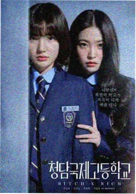 飞飞漫画网最新更新 三秒钟的夏天 封面