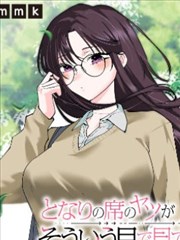 飞飞漫画网资讯 缓存体积观察 配图